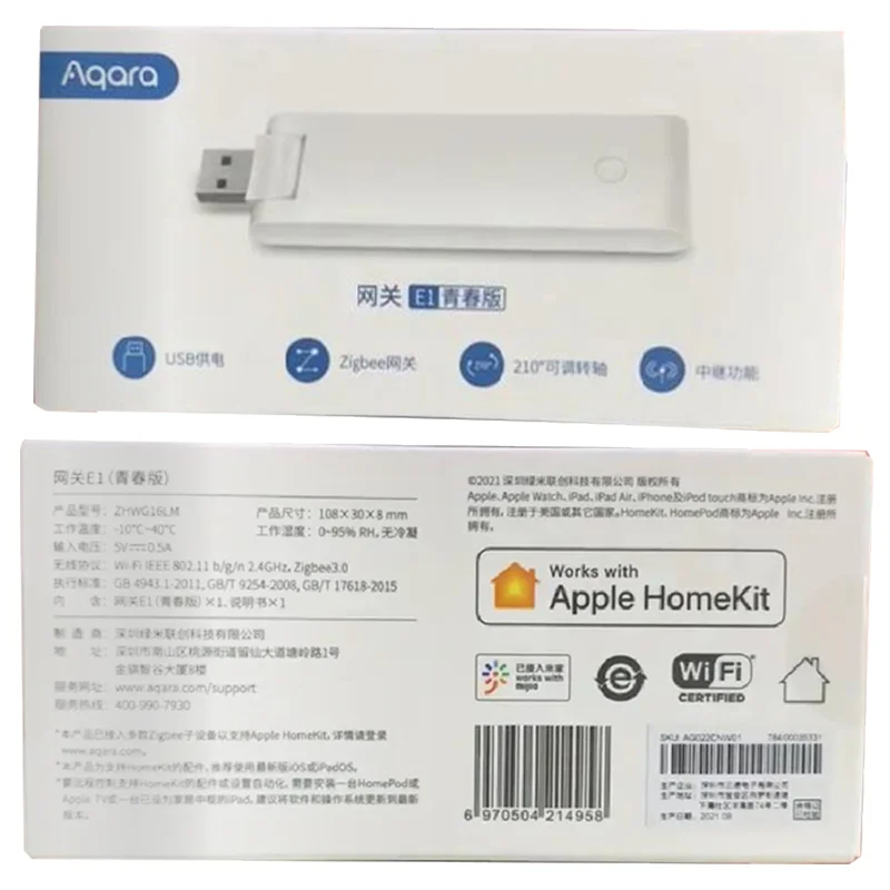 AQARA E1 Gateway Zigbee Aqara  - Smart Home Wifi Hub review and price